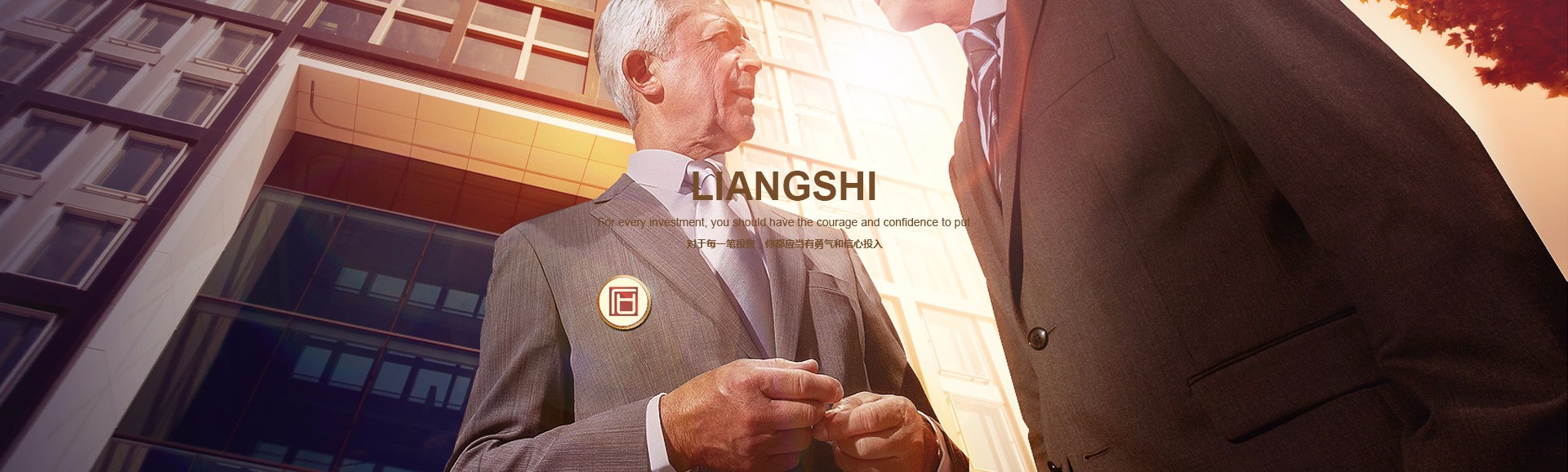 熊猫股份有限公司 - 机器人体育与智能训练赛道布局