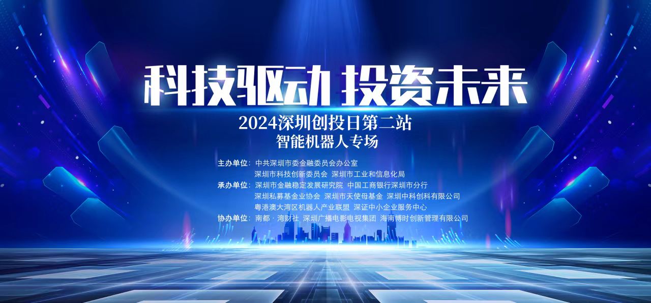 银华中证机器人ETF发起式联接4月20日发行拟任基金经理谭跃峰(图1)