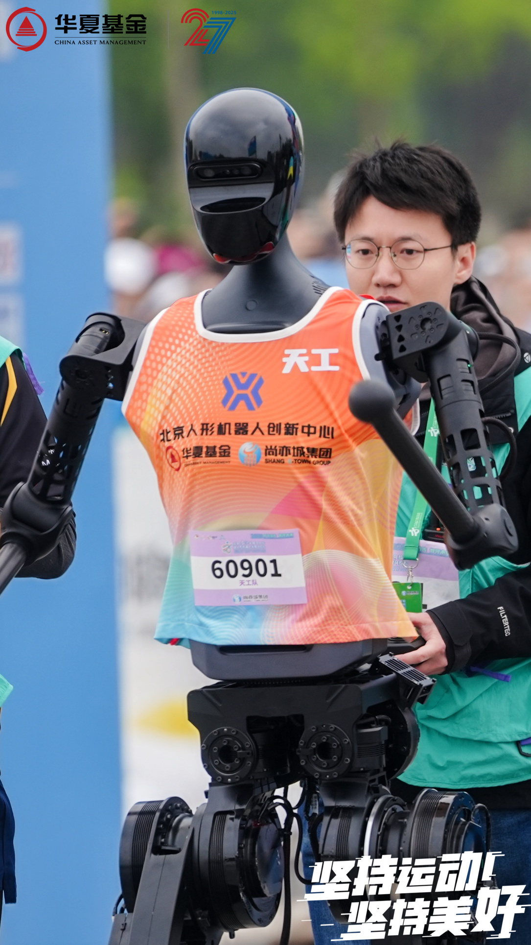 人形机器人赛道基金疯狂吸金(图1)