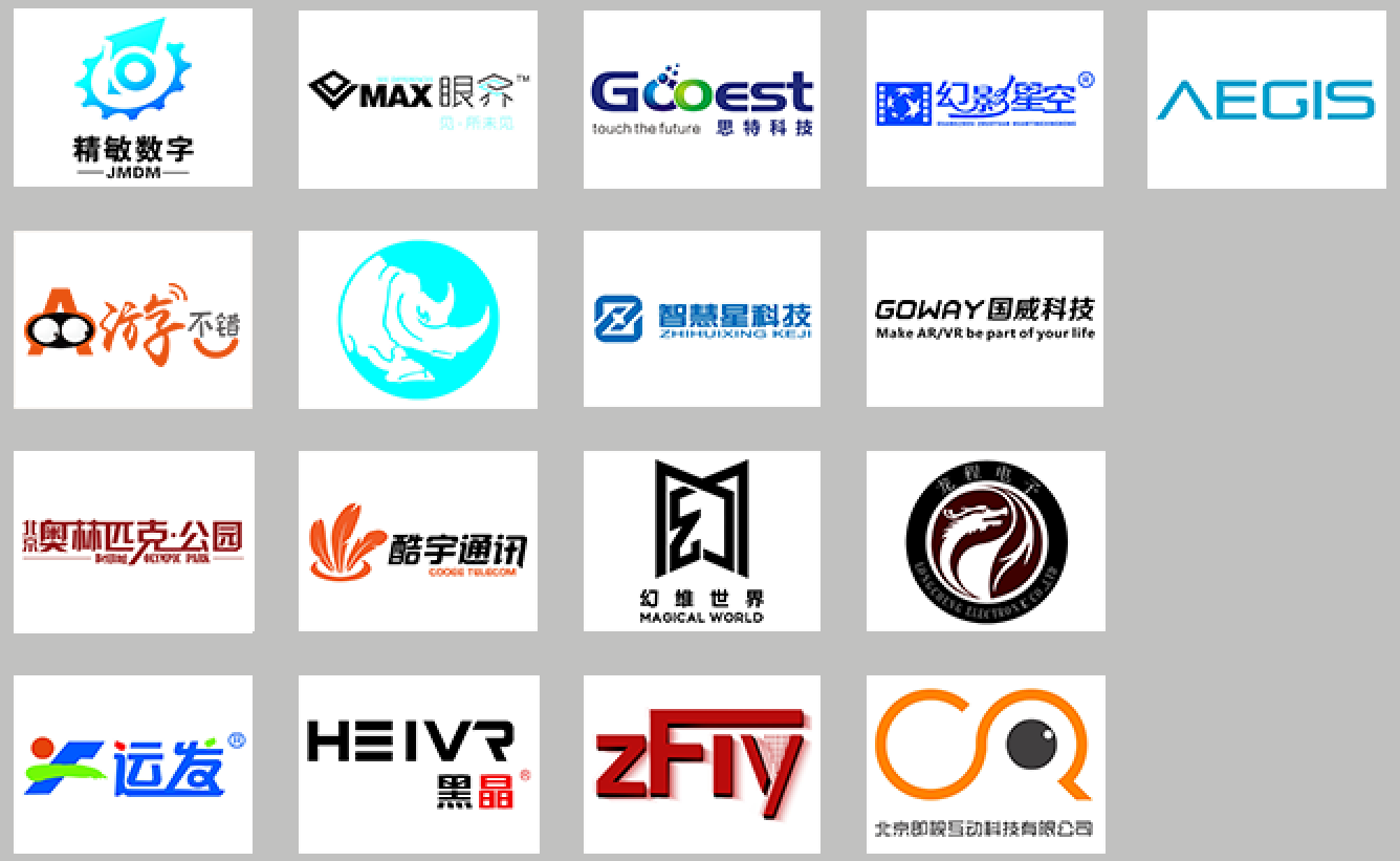 第二届世界人形机器人运动会8月北京开赛(图1)