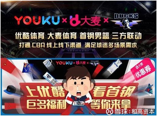 智能影像品牌XbotGo获近亿元融资以AI独立相机打破体育赛场“场边拍摄”困局(图1)