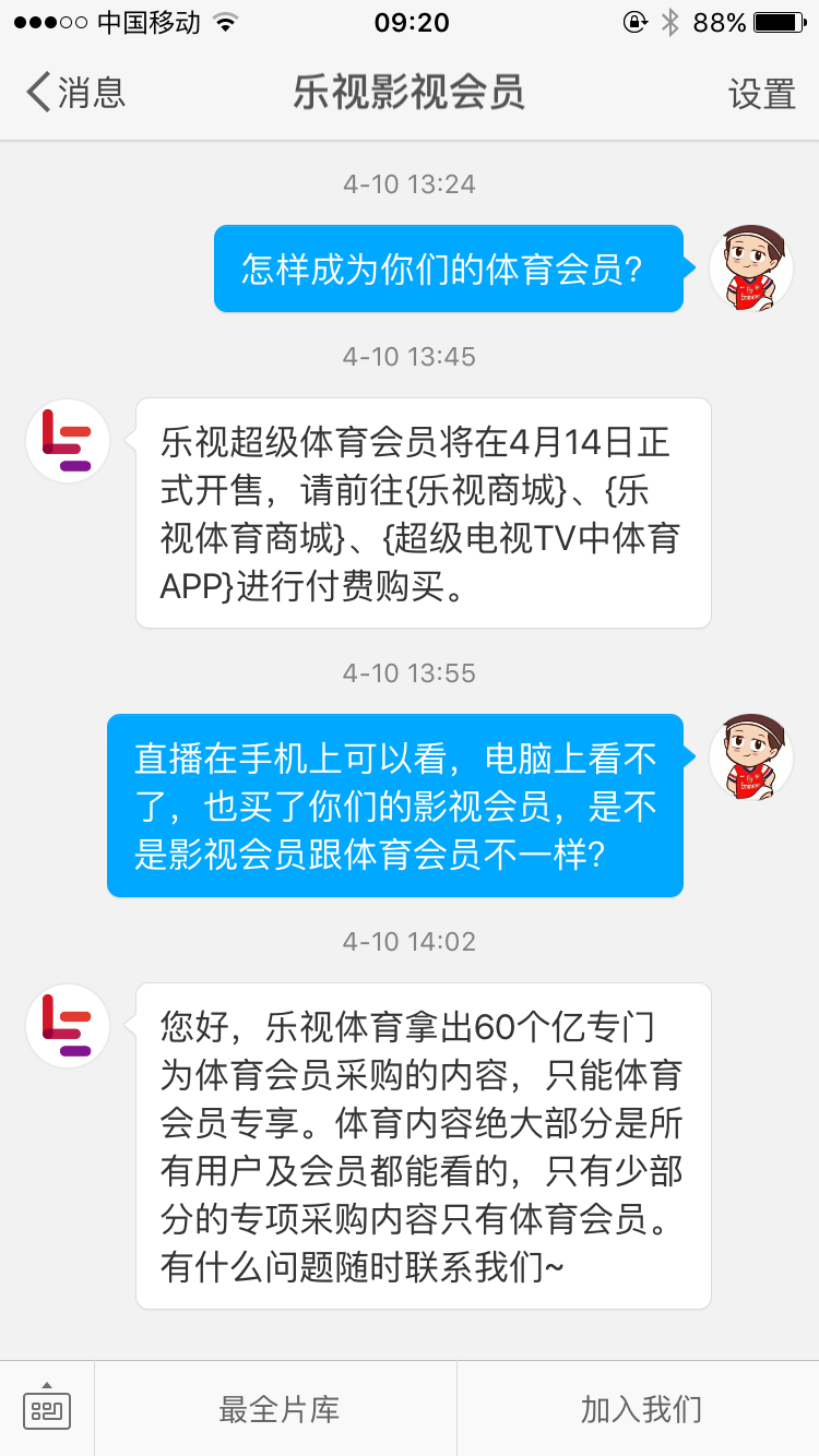 前7月中国铁路完成固定资产投资4406亿元(图1)