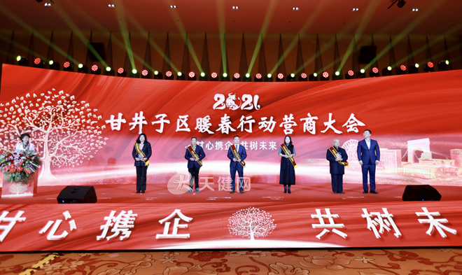 投资动能向新、结构向优(图1)
